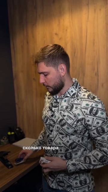 Хочешь узнать как сократить кредит? Переходи ко мне в ?