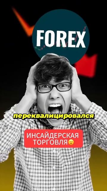 Основы торговли #p2p #инвестиции #п2псвязки #teamwork #крипта смотреть онлайн