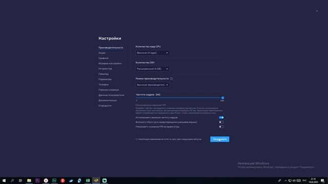 Как повысить фпс в стандофф 2 на пк в 2025 году смотреть онлайн