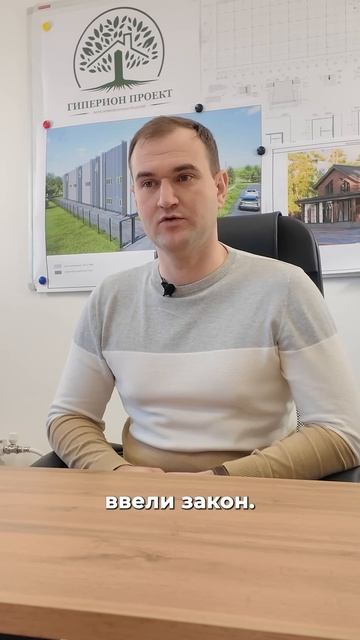 Новый закон и комфортная застройка участка! #проектир смотреть онлайн
