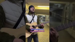 Цыган Тайсон | Под гитару т| Есть красивая одна девушка