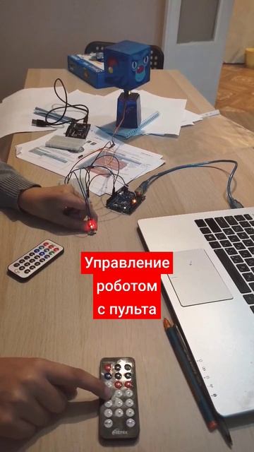 Пульт управления в робототехнике. Управление сервомо? смотреть онлайн