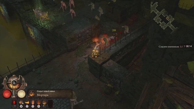 Warhammer: Chaosbane - Slayer Edition. Часть 2. смотреть онлайн