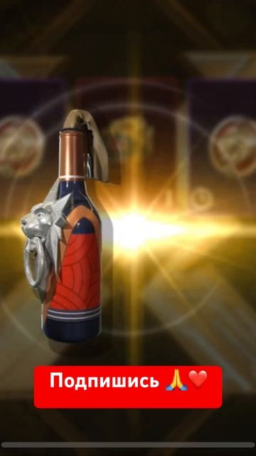 Крутил новую рулетку за два прокрутка забрал всё 🤩#па смотреть онлайн