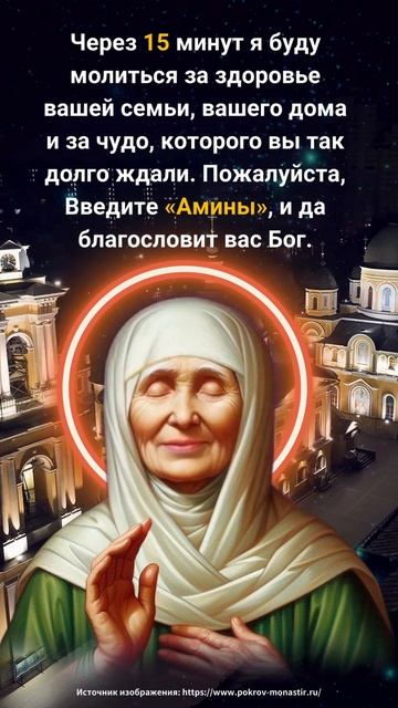 "буду молиться за здоровье вашей семьи, вашего дома и з смотреть онлайн