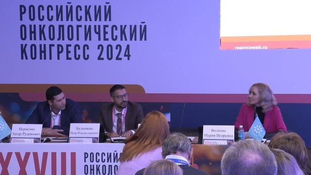 Обсуждение клинического случая: рак предстательной ж? смотреть онлайн