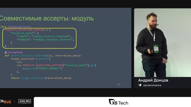 Андрей Донцов — Как плагины помогли нам переписать в?