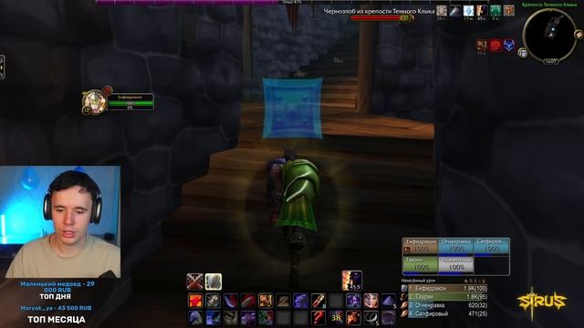 СТРИМСНАЙПЕРЫ ВСЁ! смотреть онлайн