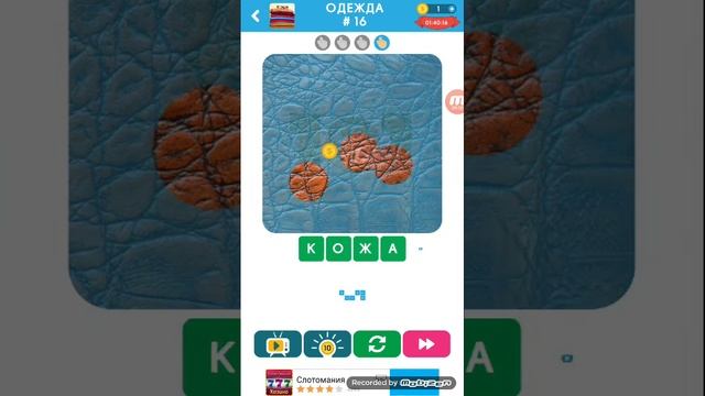 ИГРАЕМ В 101 КАРТИНКА! СЛОМАЛИ МОЗГ 🤣🤣🤣 смотреть онлайн