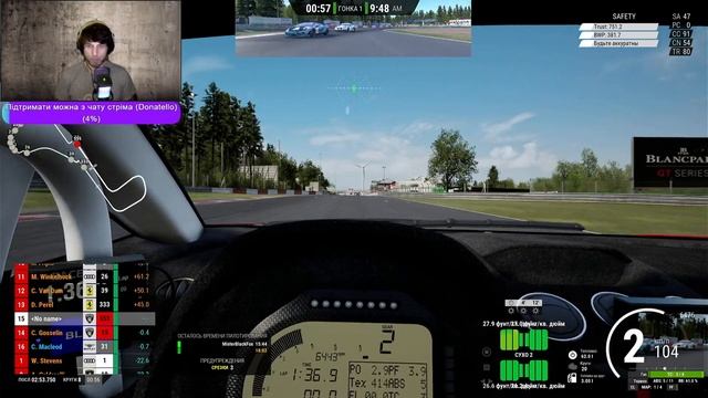 гонки Assetto Corsa Competizione Україна - слухаемо музику Читаю ч смотреть онлайн