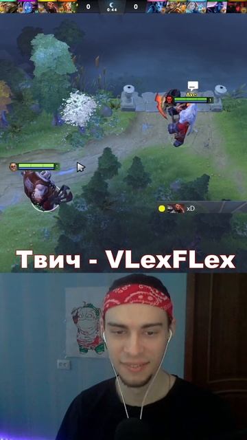 МЦ Топор в паблике #дота2 смотреть онлайн