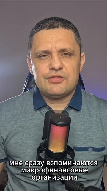 Рекордная ставка по потребительскому кредиту в Сбере смотреть онлайн