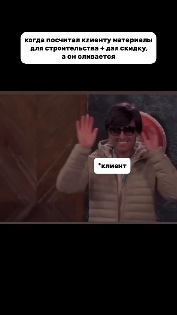 Не пов, а рил😅#shorts #строительство #стройматериалы #кир смотреть онлайн