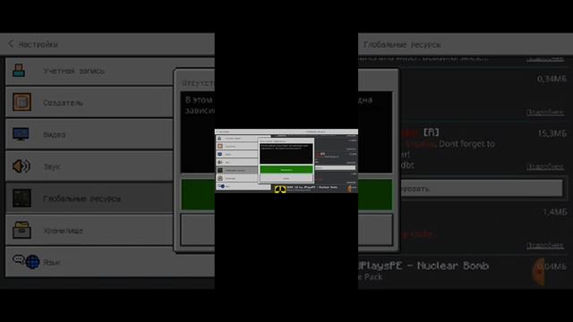 как скачать мод на оружие в Майнкрафте смотреть онлайн