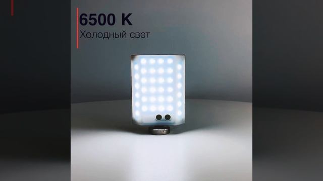 Кемпинговый фонарь CLAYMORE 3Face Mini цвет Camo смотреть онлайн