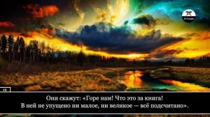 Сура 18 Аль-Кахф (Пещера). Ридван аш-Шишани. Прекрасное чтение. Слушайте каждую пятницу