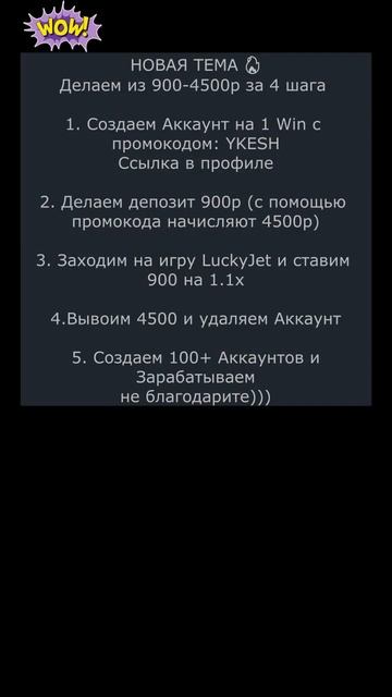 #заработок #деньги #бизнес #инвестиции #промокод #слава смотреть онлайн