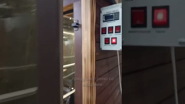 Лучшая коптильня для бизнеса идеально для старта и пр?