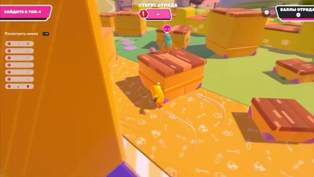 НУ ПОЧТИ ЖЕ ДОШЛИ... В FALL GUYS смотреть онлайн