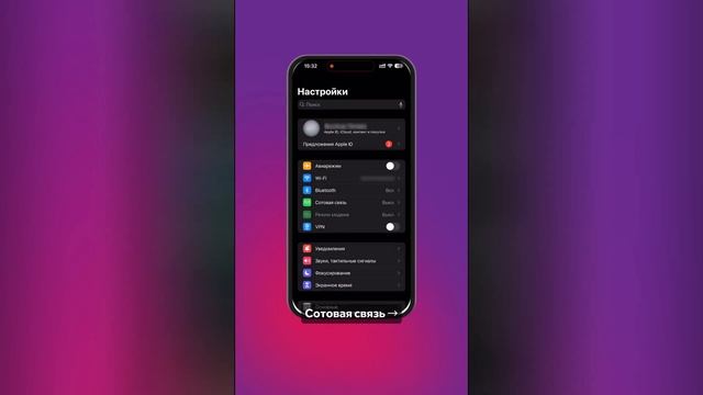 Как настроить e-SIM от activ на iPhone смотреть онлайн