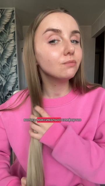 #Арт на спрей — #277575503 😍 #уходзаволосами #волосы #обзо? смотреть онлайн