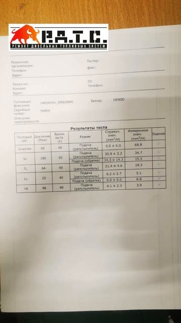 Замена клапанов и распылителей#диагностика #ремонтфо? смотреть онлайн