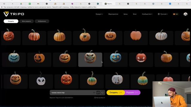 3D моделлеры больше не нужны? Обзор на Tripo3d смотреть онлайн