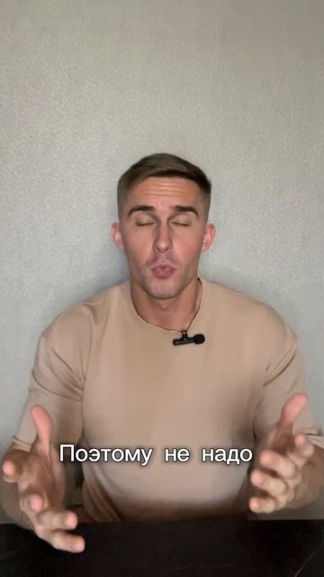 Можно ли есть перед сном⁉️🤔 #здоровье #красота #трен? смотреть онлайн