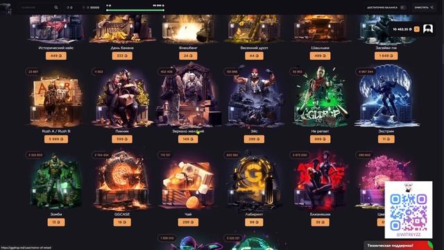 ВКЛЮЧИЛИ ПОДКРУТКУ НА GGDROP?? ПОЧЕМУ Я НЕ СМОГ ВОВРЕМЯ ОС смотреть онлайн