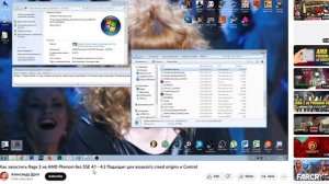 Как запустить Rage 2 на AMD Phenom без SSE 4.1 - 4.2 Подходит для assas