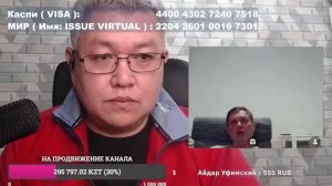 Мнение Киевлянина.