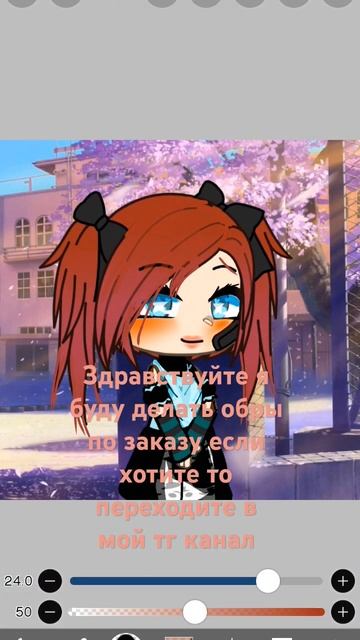 Тг:Гача идеи всего😋 там есть и идеи)) смотреть онлайн