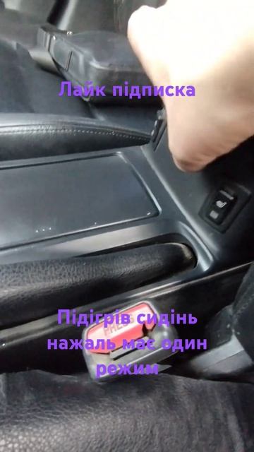 Підігрів передніх сидінь Мазда6. #mazda6 #automobile #ремонт #ав смотреть онлайн