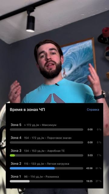 Похудеть на #велосипеде как согнать #жир правила Чсс, п смотреть онлайн