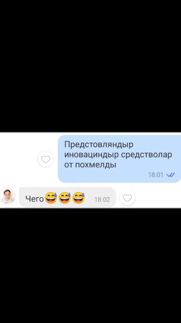 шипучий хаш! смотреть онлайн