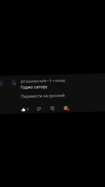 Ваши любимы аниме персонажи. Часть 2. Пишите комменты, ? смотреть онлайн