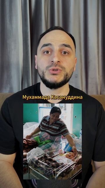 Родился с весом 8,7кг смотреть онлайн