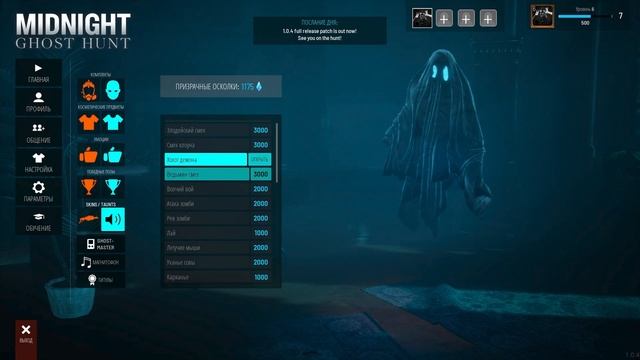 Midnight Ghost Hunt - Короткий обзор игры смотреть онлайн