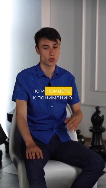 Самый ценный ресурс человека #шахматы #бизнес #chessfirst смотреть онлайн