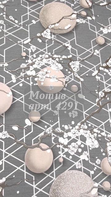 ТОКИО | СОВРЕМЕННЫЙ ИНТЕРЬЕР | ОБОИ смотреть онлайн