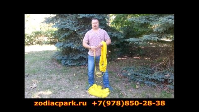 Резинка для аттракциона 