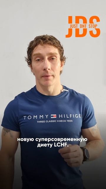 ХОЧЕШЬ БЫТЬ В ФОРМЕ?ЕШЬ ЖИРЫ!#shorts смотреть онлайн