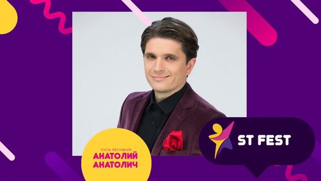 STAR TIME FEST | Творческий фестиваль на берегу моря смотреть онлайн