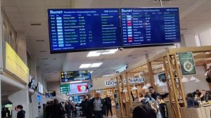 Краснодар Аэропорт Пашковский, обзор.