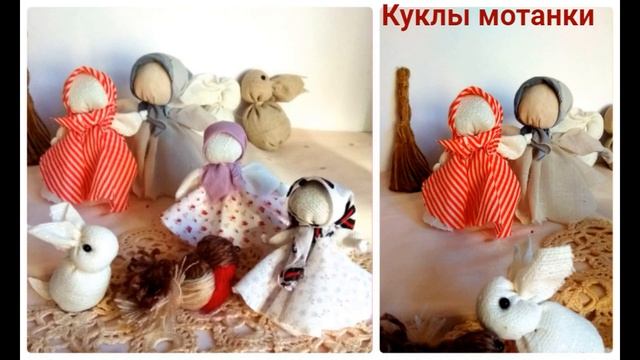 Плейлист мотанка 1.Мастер классы Tetyana Shchepkina смотреть онлайн