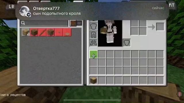 Крафт Верстака в Майнкрафте смотреть онлайн