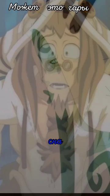 где-то в глубине души это его песня #вакфу #wakfu #рек #qilby #килби смотреть онлайн