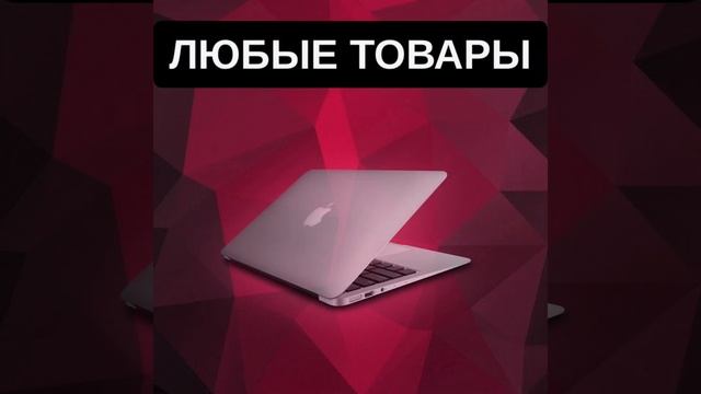 Фирменный канал нашей группы компаний "Ваш Партнер" #з? смотреть онлайн