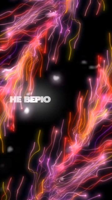 Глядя на тебя, я не верю своим глазам🤩 #любовь #edit #футажи #overlay