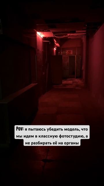 У каждого в городе есть такое место 😂 #фотограф #жизне смотреть онлайн